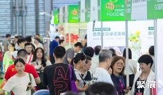 上海素食展(ASIA VEGETARIAN FOOD EXPO)2026门票在哪买