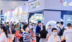 上海食材展2026时间和举办地点