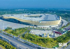 Henan Zhumadian International Convention and Exhibition Center