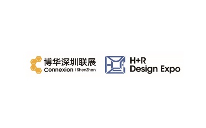深圳国际酒店家具、商用定制及软装设计展
