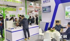 2027北京国际灌溉技术展-世界灌溉科技大会(ITE)展位图与展位申请