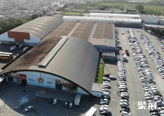 巴西圣灵州大维多利亚会展中心