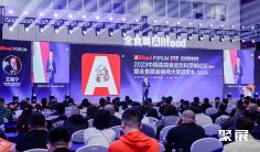 深圳中冰展2026参展攻略(时间+地点+观众预约)