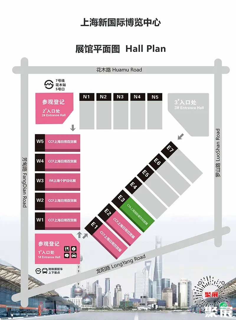 上海国际个人护理展展会介绍11
