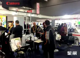 澳大利亚印刷展展会现场(现场盛况)1