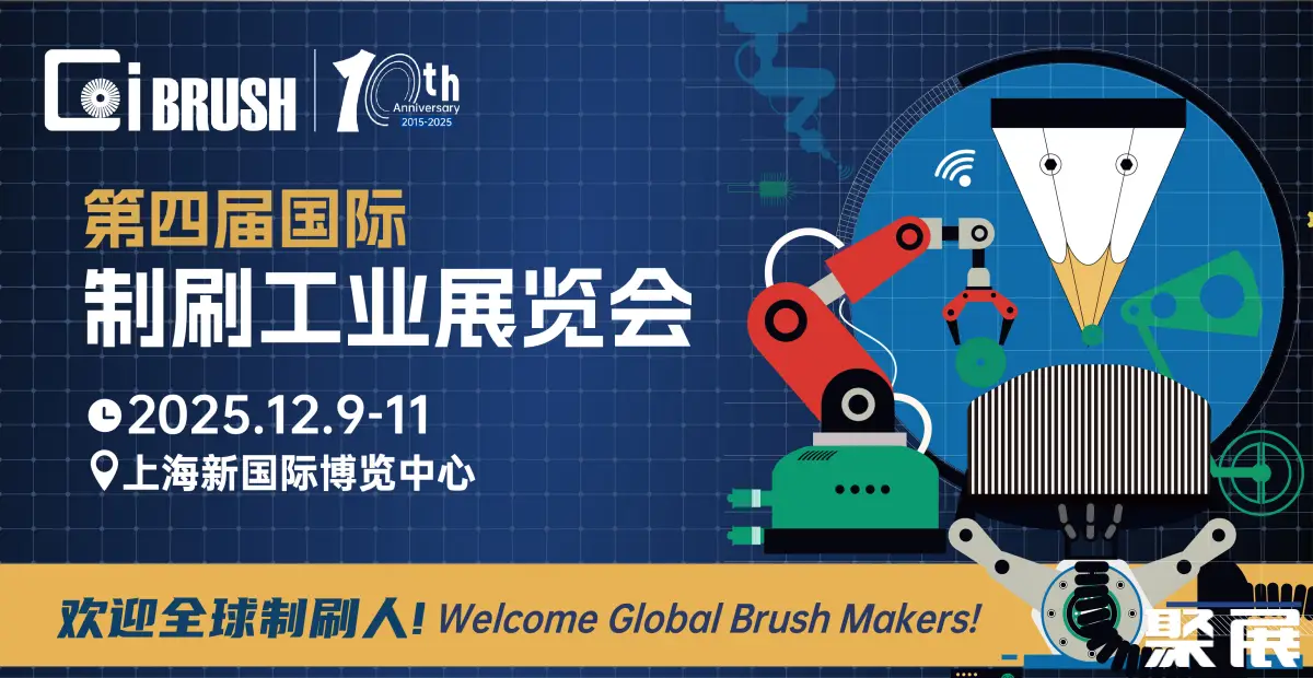 上海制刷展展会介绍2