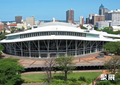 南非德班会展中心