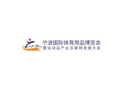 宁波体育展Logo
