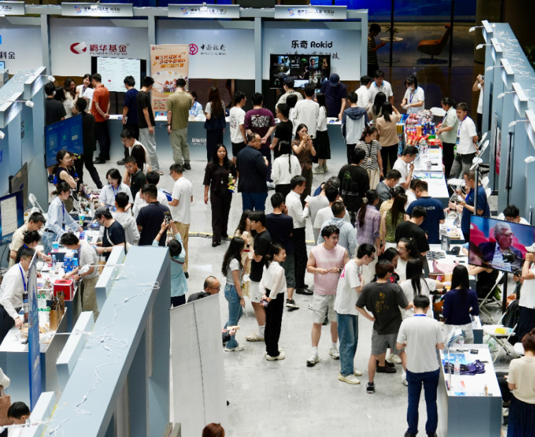 互联网大会展会现场(现场盛况)8