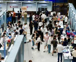 互联网大会展会现场(现场盛况)8