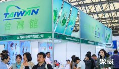 上海热泵展2026电子会刊