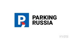 智慧停车2025年11月展会排期表大全