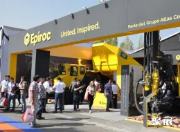 智利矿业展现场图片6