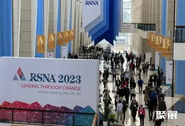 北美放射学会年会现场图片2