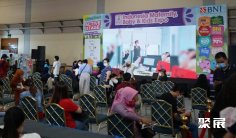 2025印尼孕婴童展时间和举办地点