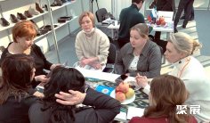 2025俄罗斯鞋展电子会刊