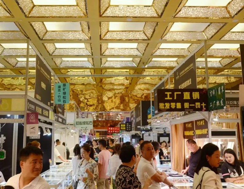 北京国际珠宝展展会现场(现场盛况)3