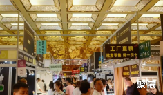 2025年西安珠宝展门票哪里买,购买途径?