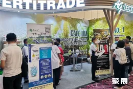 马来西亚农化农业展现场图片5