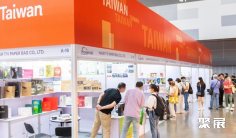 泰国消费电子展2025时间表及地点