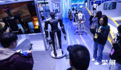 2026越南高交会(AI & DIG SHOW)会刊