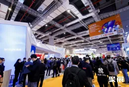 中国零售展现场图片2