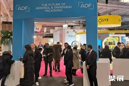 法国化妆品包装展现场图片8