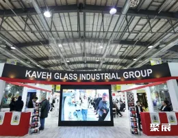 伊朗玻璃展现场图片6