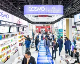 迪拜化妝品展展會現場(現場盛況)8