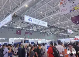 世界包装工业博览会展会现场(现场盛况)7