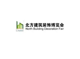 北方建博会Logo