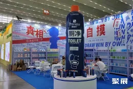 济南纸展现场图片5