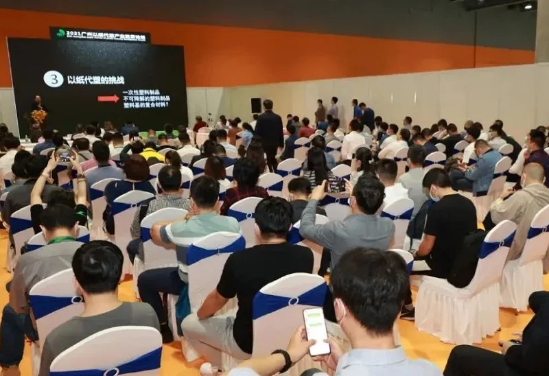 广州纸展2025展品范围