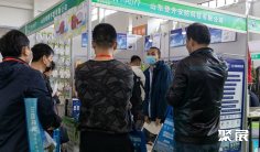 2026年沈阳安防展(AB)门票哪里买,购买途径?