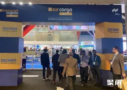 印度航空货运展现场图片1