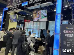 东京量子计算展展会现场(现场盛况)7