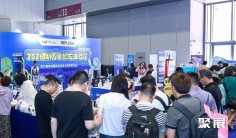 2026深圳消费电子展(CME)时间地点