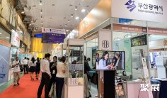 越南眼镜展2024展位图与展位预订