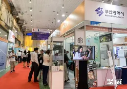 越南眼镜展展会现场(现场盛况)1