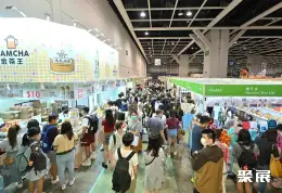 香港国际茶展展会现场(现场盛况)2