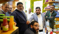 利比亚食品展2026电子会刊