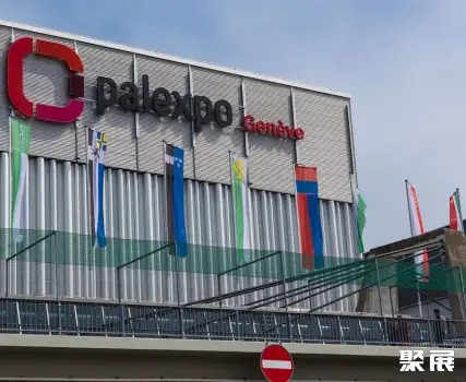 瑞士日内瓦Palexpo会展中心