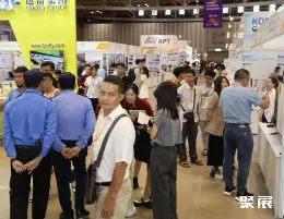 亚洲消费品展展会现场(现场盛况)1