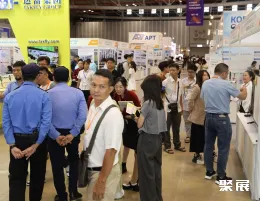 马来西亚消费品展展会现场(现场盛况)1