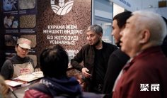 哈萨克斯坦食品展(InterFood Astana)2026门票价格