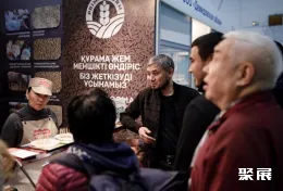 哈萨克斯坦食品展现场图片6