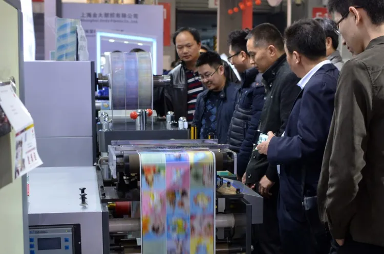中国(上海)国际标签印刷展览会
