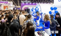 2024俄罗斯水烟展观众登记及注意事项