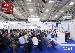 慕尼黑电子展现场图片7