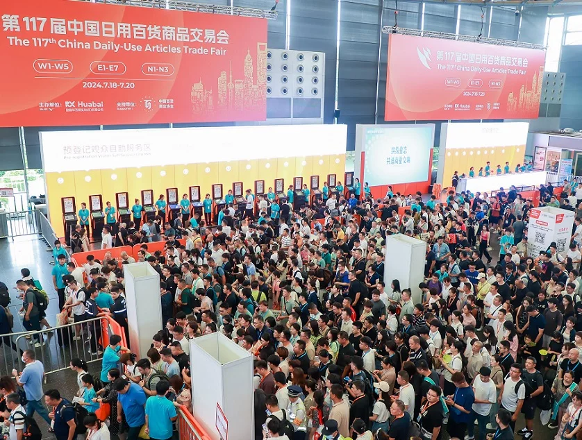上海百货会2026展位费与展位申请